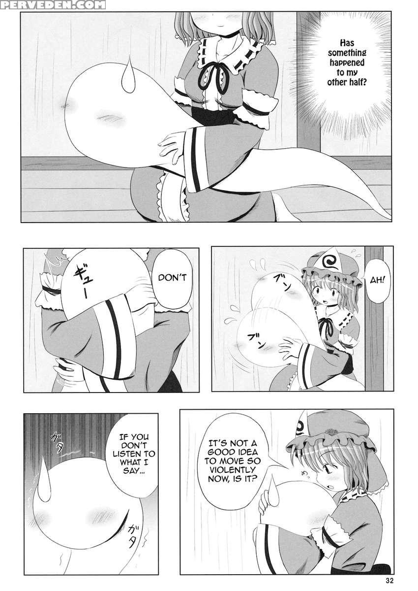 Youmu No Naisho! Chapter 1000 Page 31